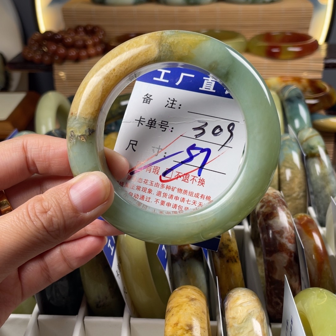蛇纹石玉未镶嵌手镯