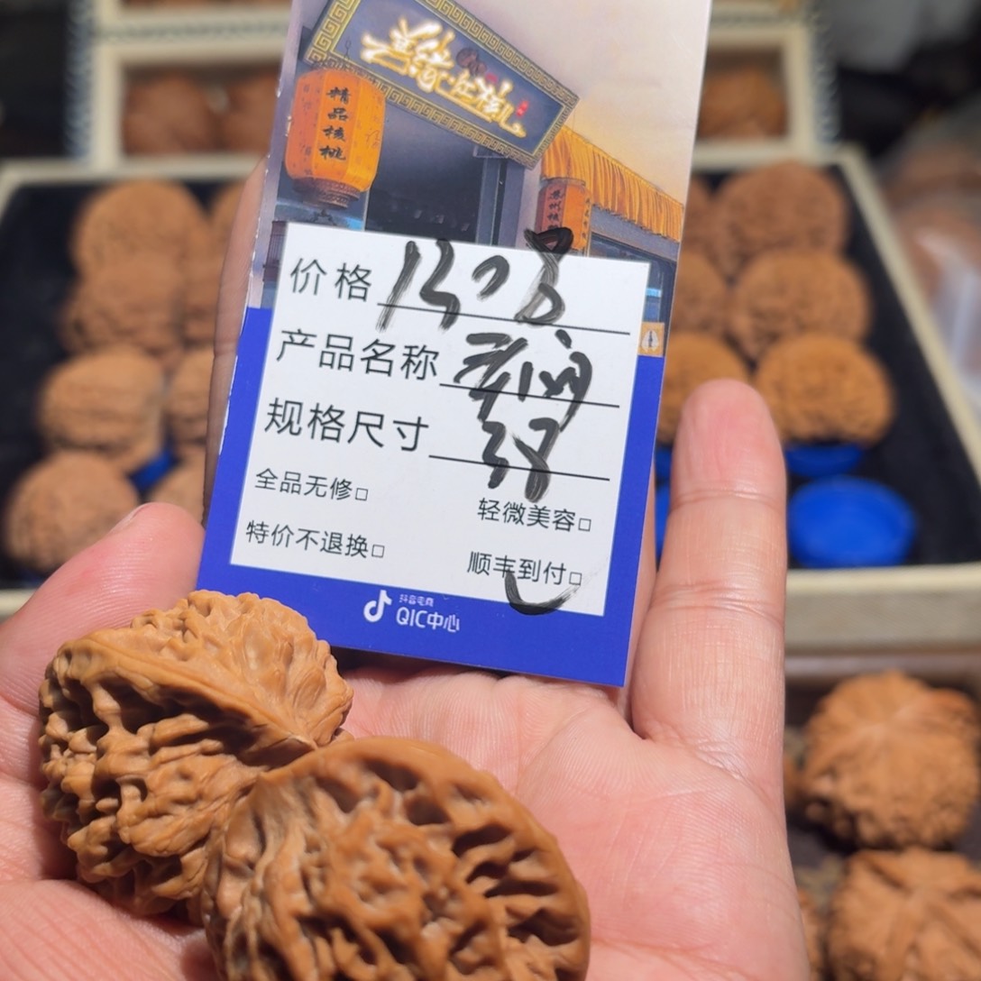 吊坠文玩核桃竹*秦闷