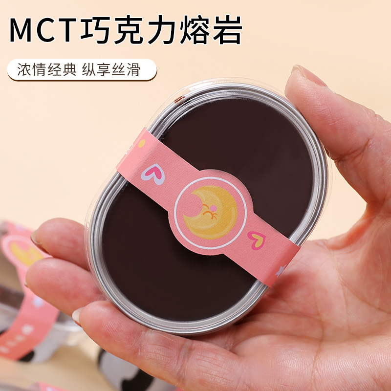 【工厂直销】冰山熔岩巧克力蛋糕健康饱腹零食糕点50g*每盒