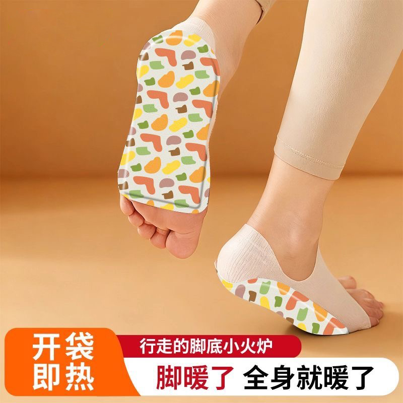 【20片装】发热脚套加热脚套暖脚不保暖鞋暖脚器冬季神器热敷足贴