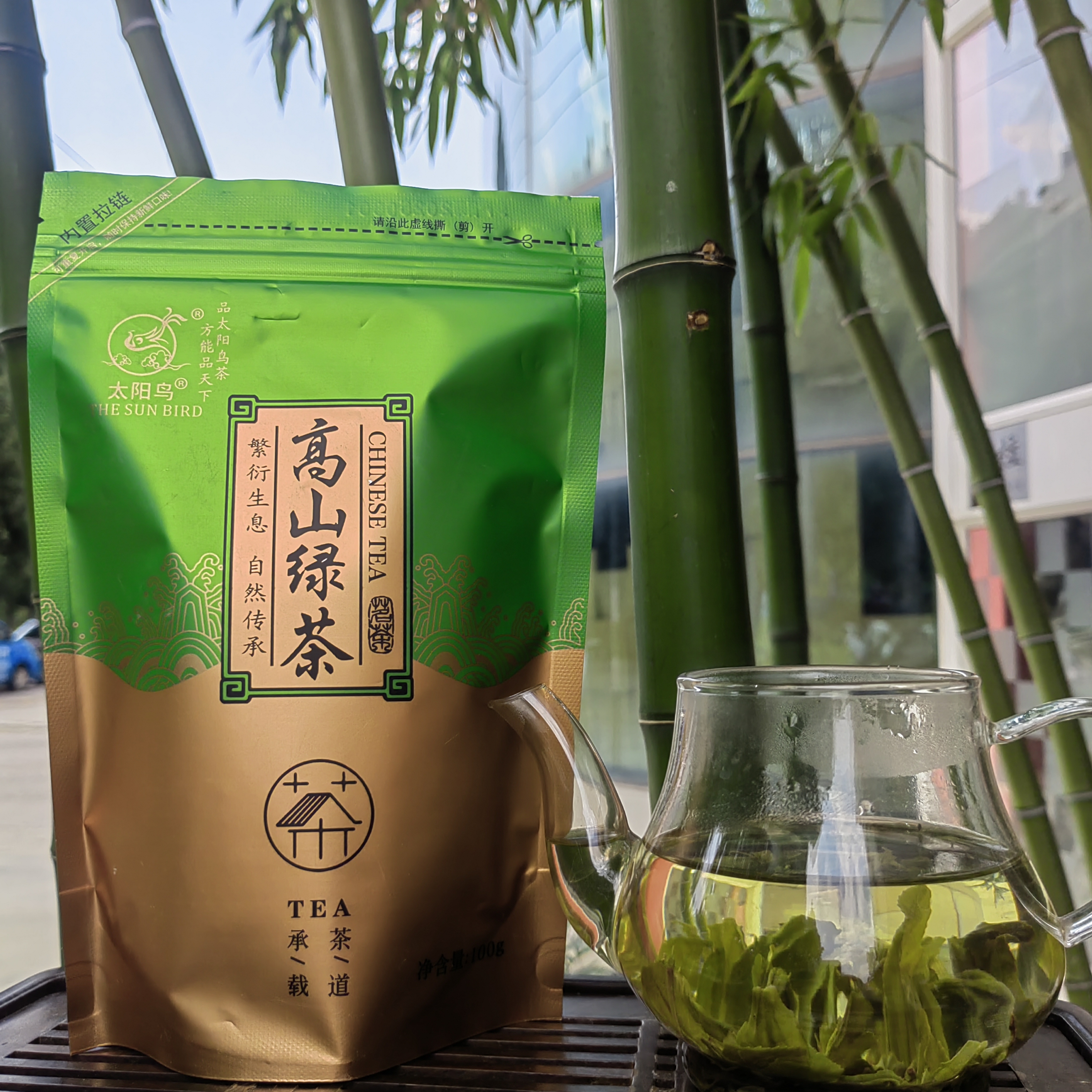 茶叶太阳鸟高山云雾高香型耐泡绿茶