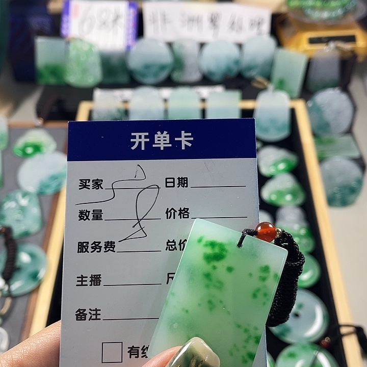 颈饰未镶嵌翡翠山水