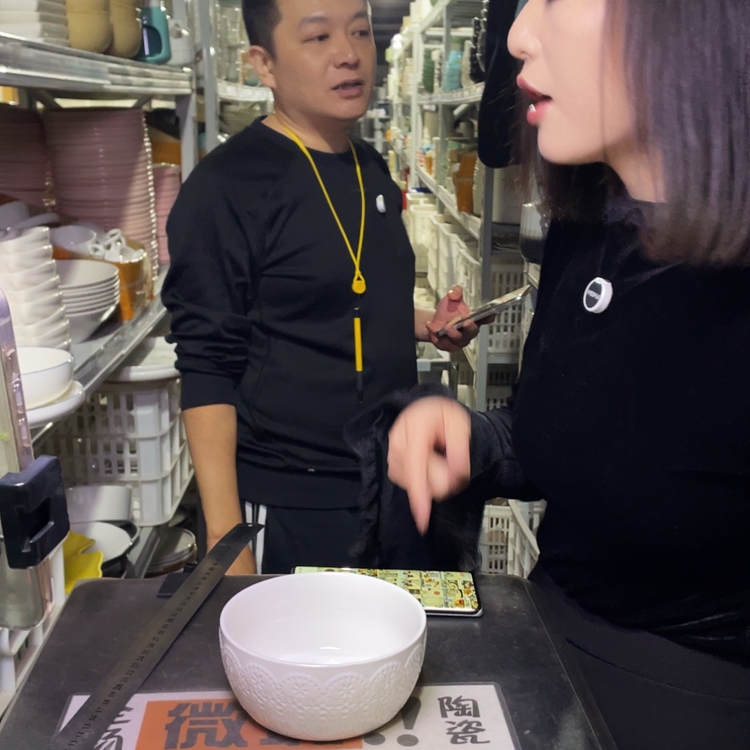 瓷片773             4个