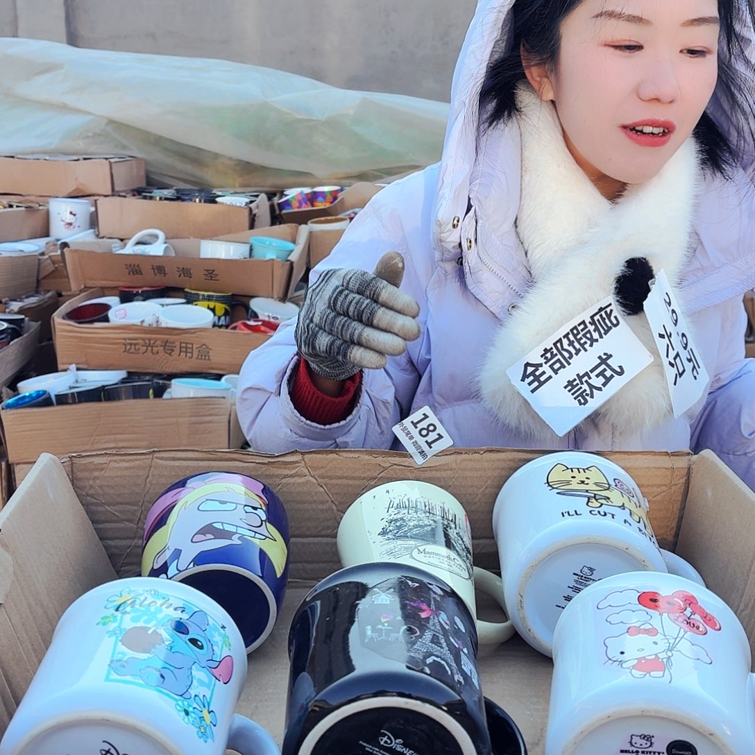 高温炻瓷默认微瑕181