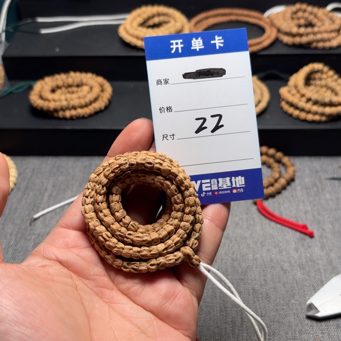 柏香籽/百香籽吊坠22号