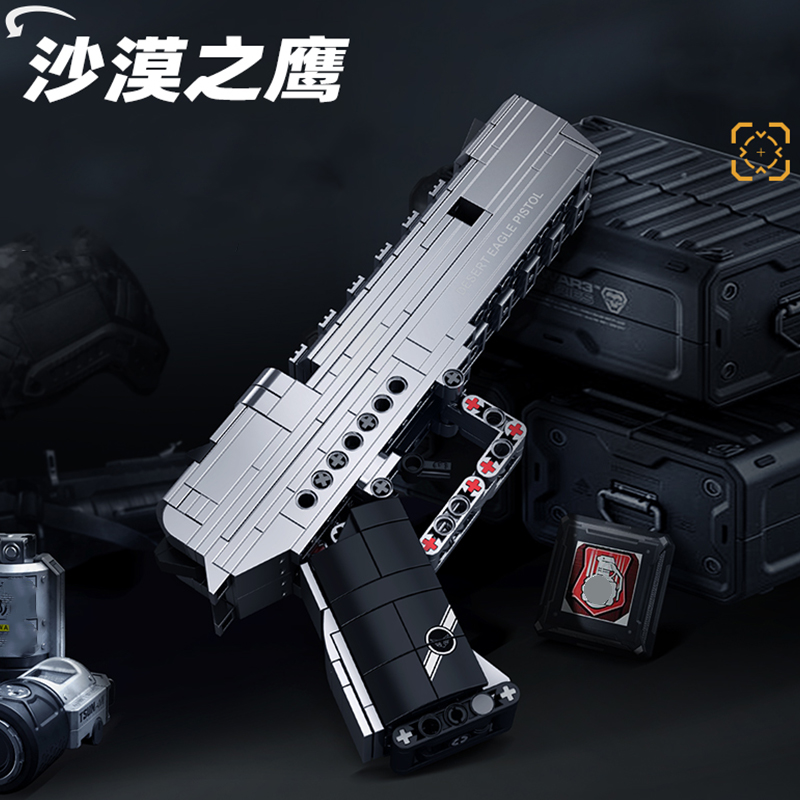 STAR JAEN/星积新款沙漠之鹰积木玩具益智拼装摆件礼物