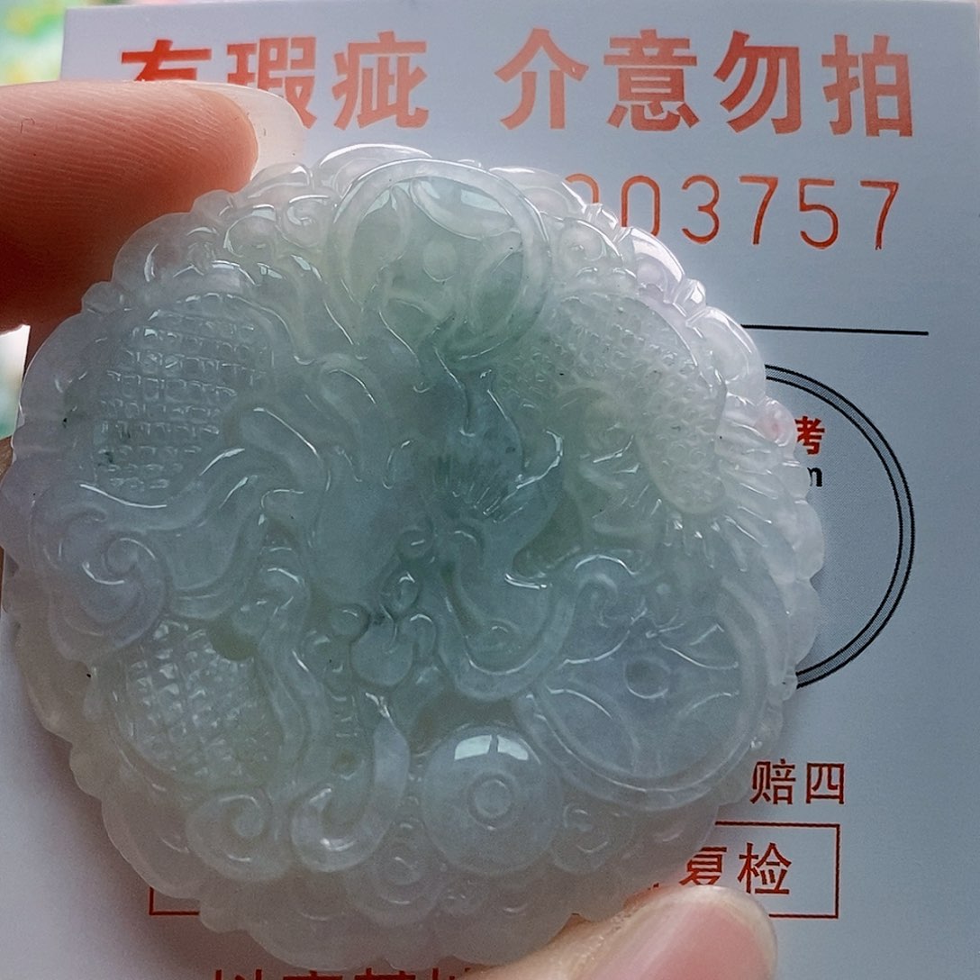 吊坠(不含链)未镶嵌翡翠
