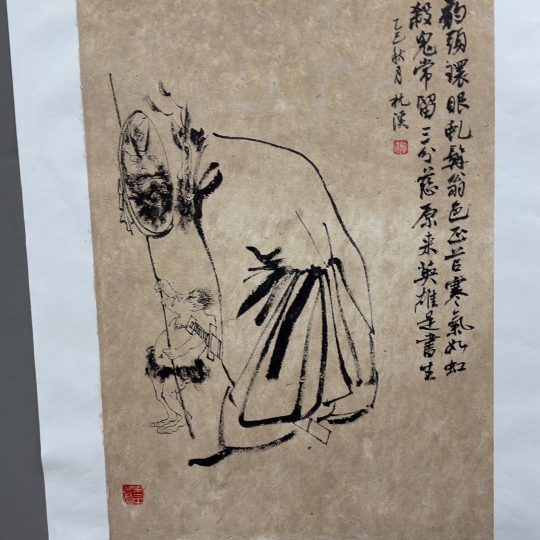 国画Figjhhhhghhhhhhhhhhhhhh