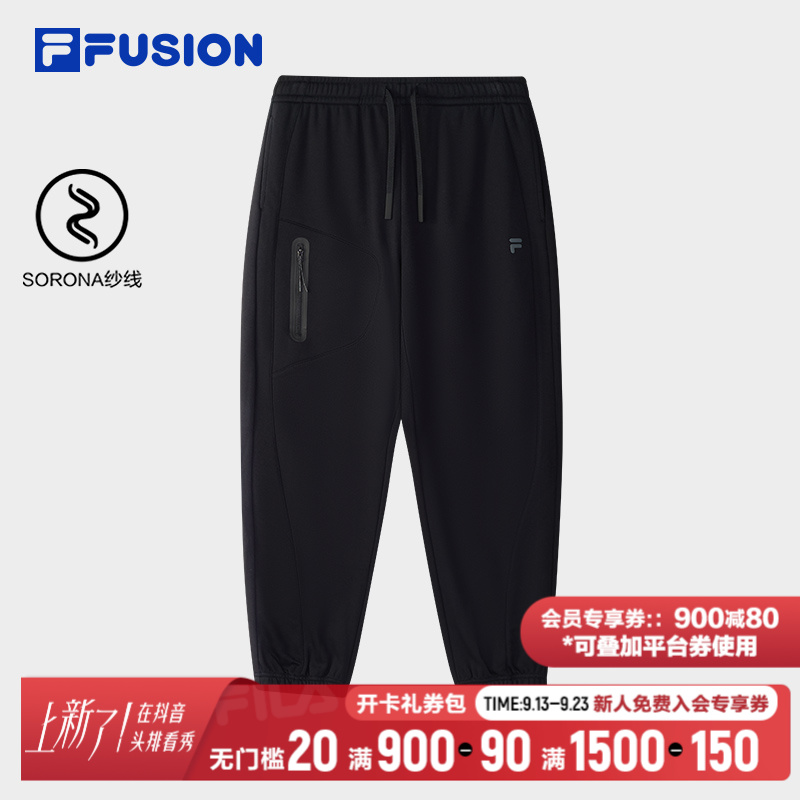 FILA斐乐索罗娜运动束脚裤女款秋冬黑色针织休闲长裤T11W541601F