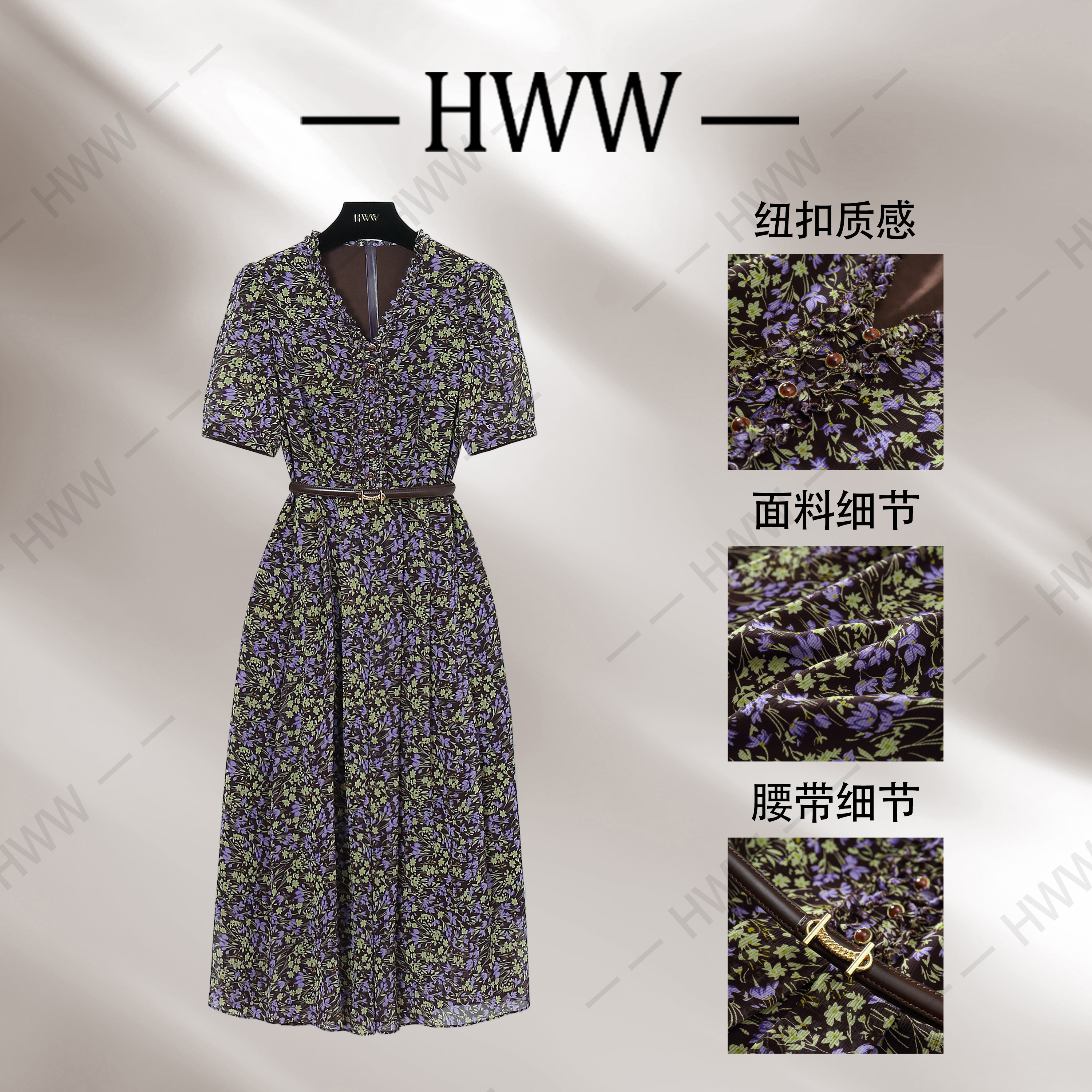 【赫尔温】设计款檀木棕时尚收腰显瘦连衣裙DHZLW51051