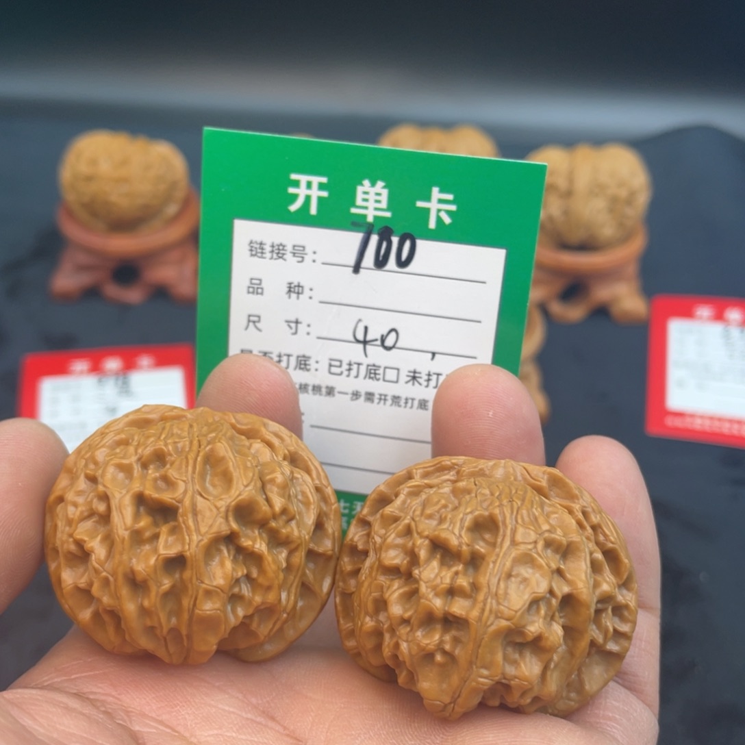 文玩核桃把件文玩核桃