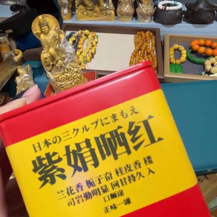 绿泥——————————————————————