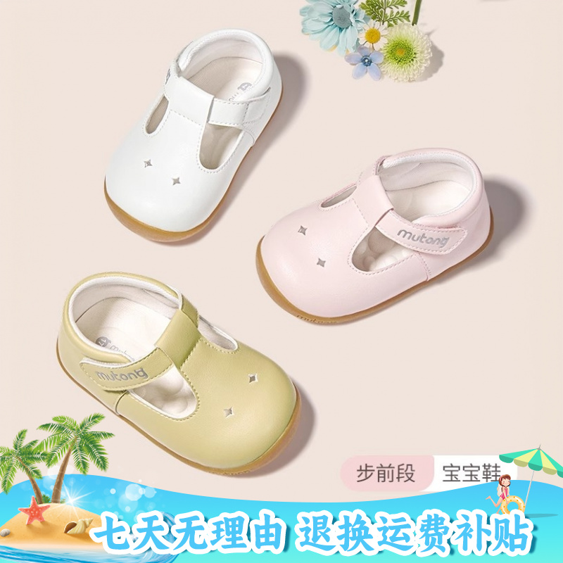 牧童童鞋韩系宝宝单鞋软底镂空女宝宝小皮鞋透气防滑幼儿鞋子时尚