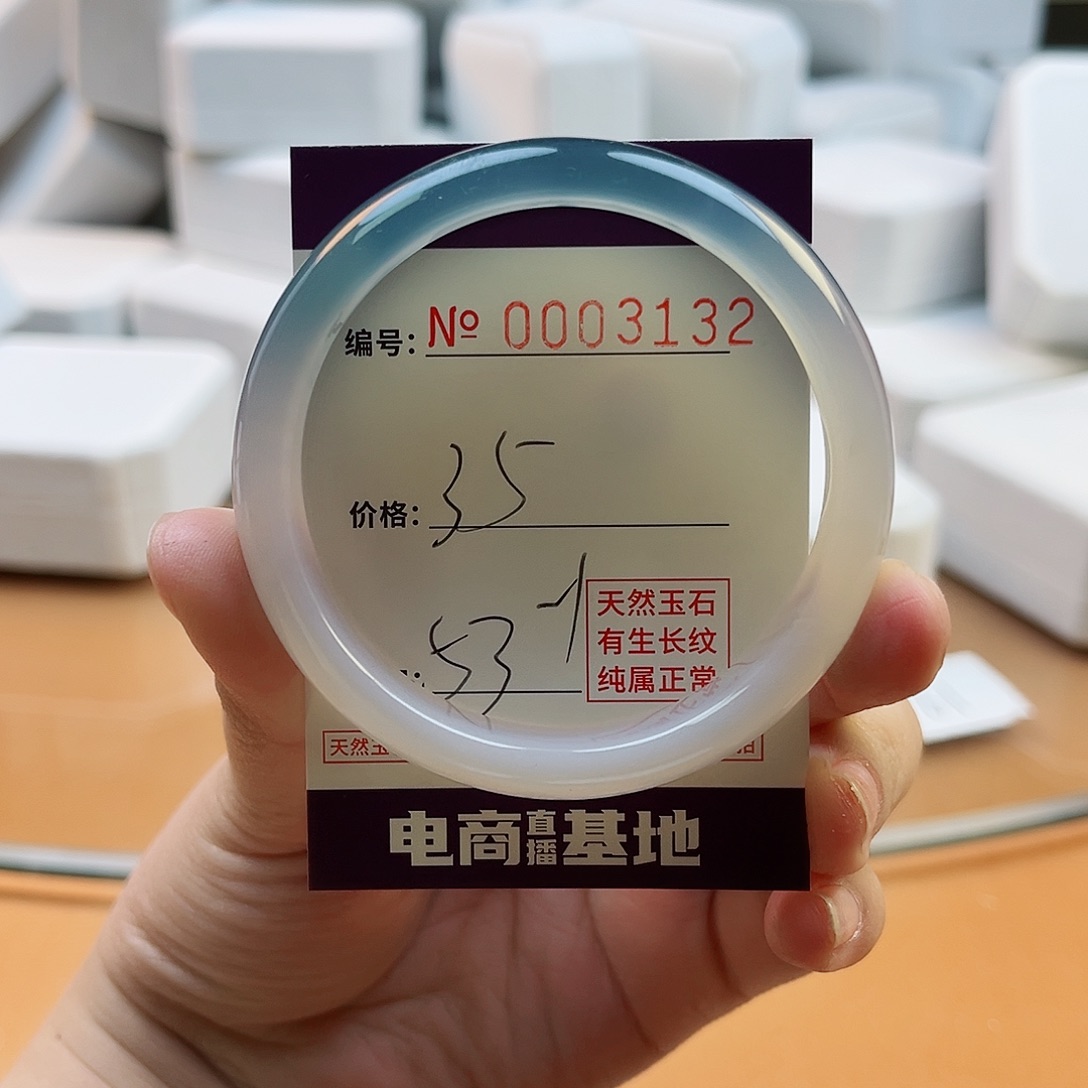 玛瑙/玉髓手镯未镶嵌3132