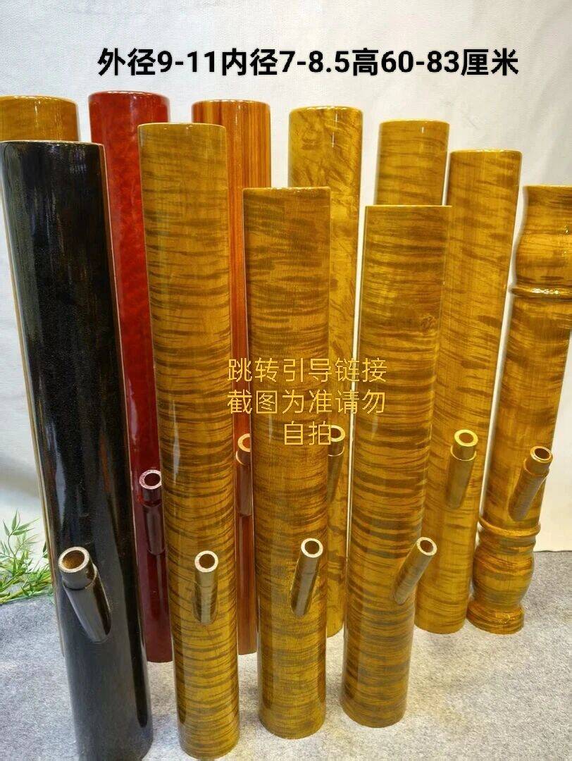 楠木水烟筒改价链接请勿自拍新疆西藏内蒙不包邮666创意饰品摆件