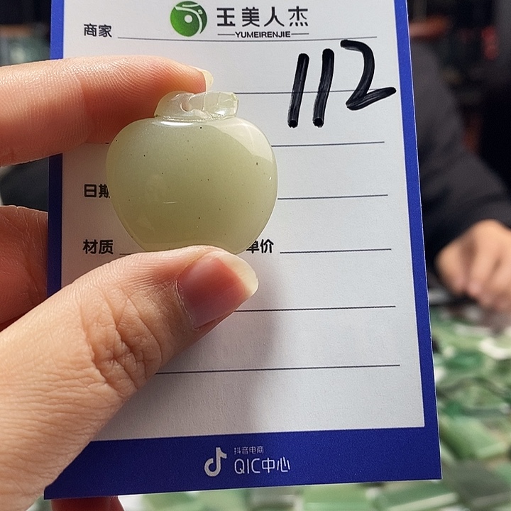 密玉（石英质玉）未镶嵌颈饰