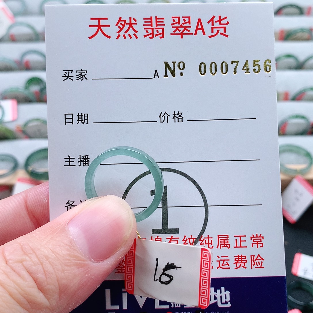 翡翠未镶嵌戒指天然翡翠A货戒指