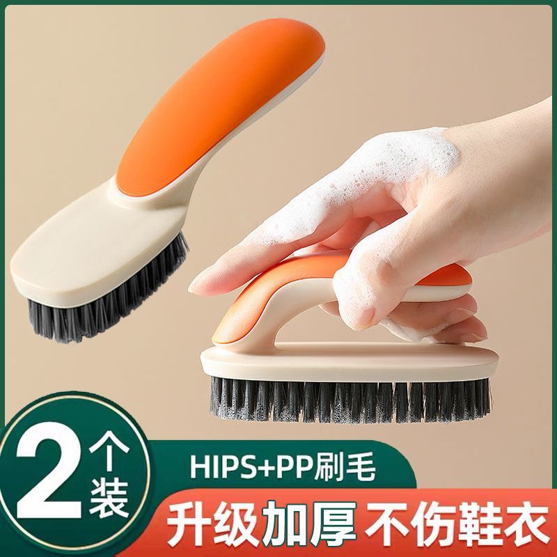 洗鞋神器鞋刷子软毛清洁刷家用多功能不伤鞋洗衣刷