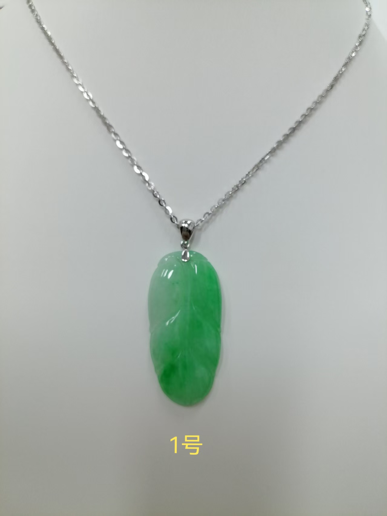 树叶翡翠吊坠 天然翡翠缅甸A货 多样性发货其一