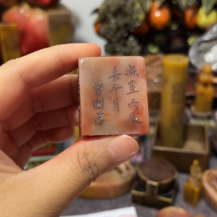 L****寿山石印石寿山石印章