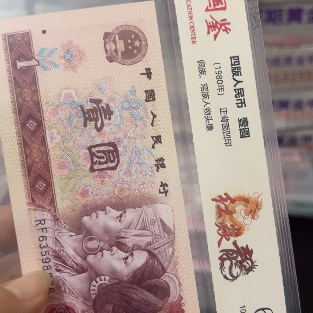 四版一元满天星46301刀啊啊啊啊