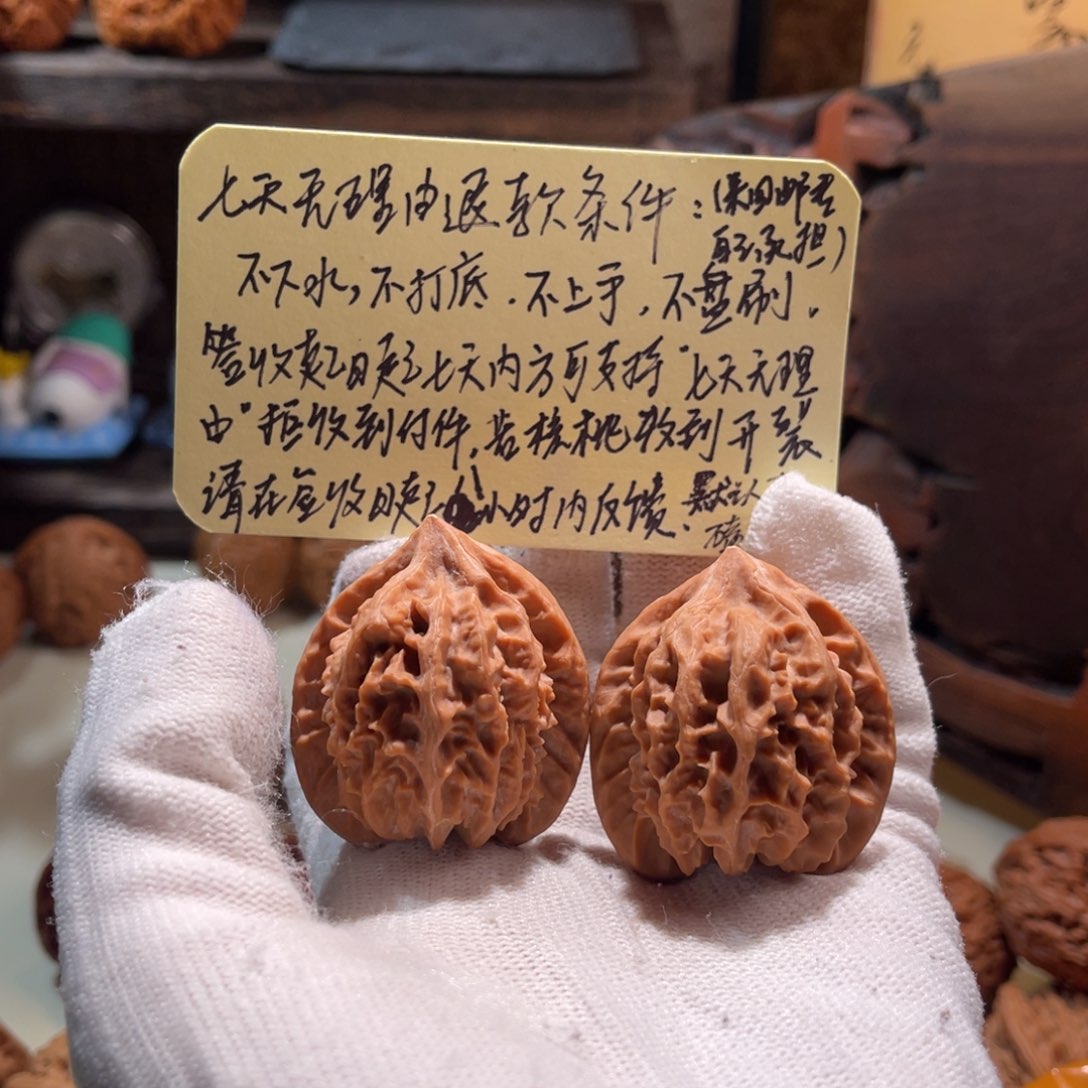 A***o文玩核桃把件38大龙有虚尖没修