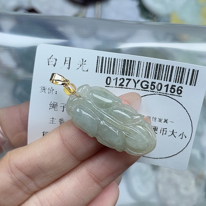 翡翠吊坠(不含链)未镶嵌