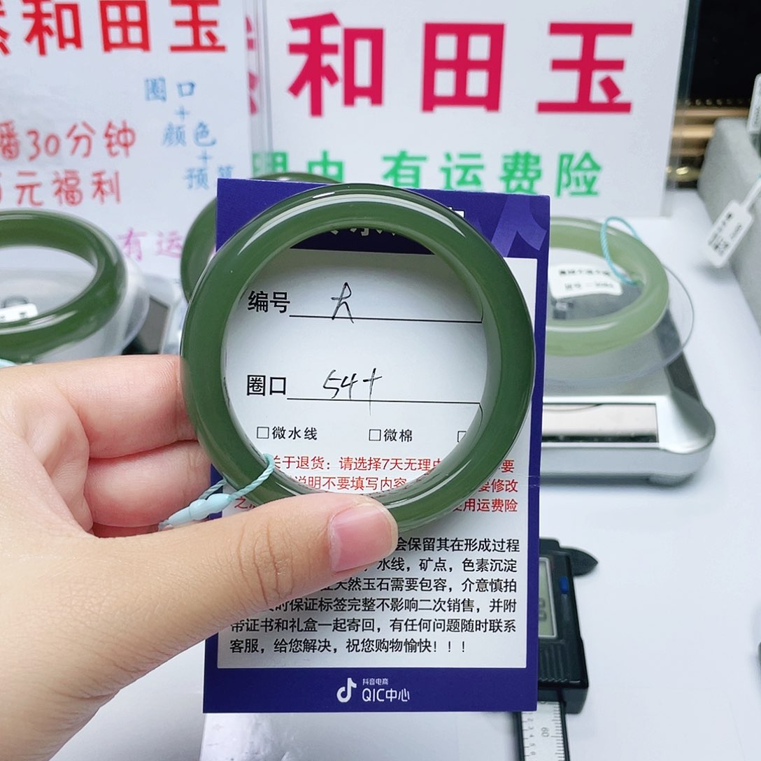 和田玉手镯未镶嵌小*?