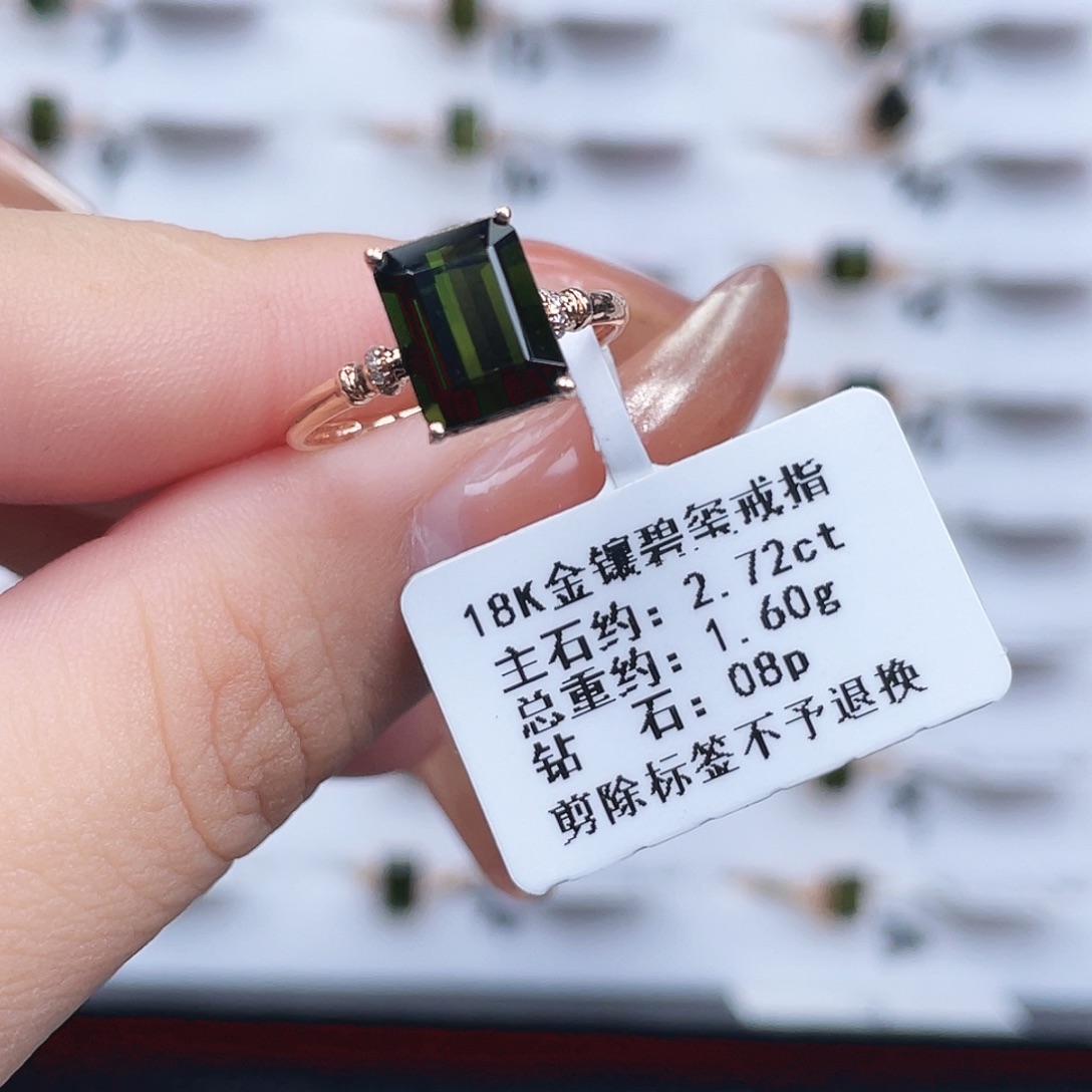 18K金镶嵌碧玺戒指