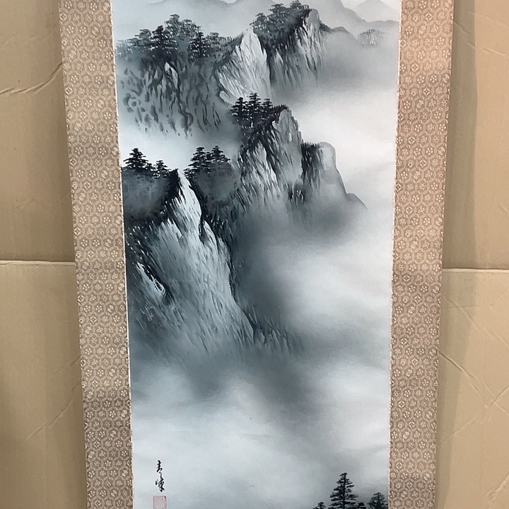 萧*纳精品剪纸剪纸作品