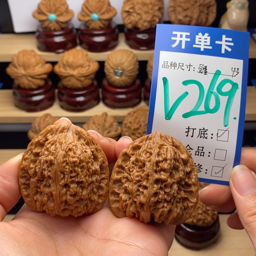 吊坠文玩核桃高炮南疆43