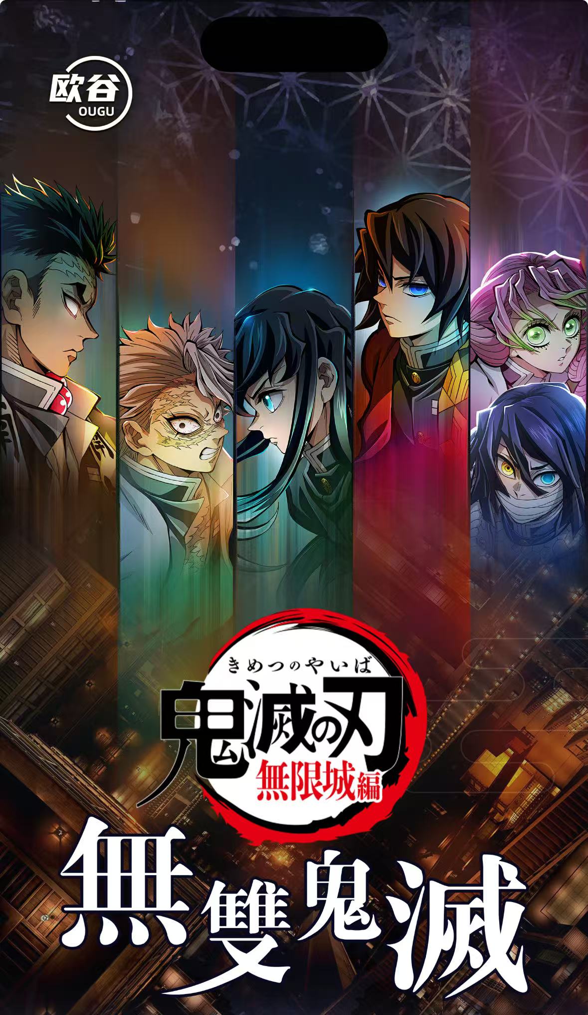 【欧谷一弹榴莲代拆】【鬼灭之刃】二创动漫系列收藏徽章吧唧潮玩盲盒