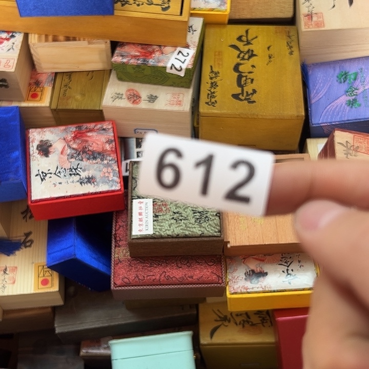 草***空非洲紫檀（红花梨）612