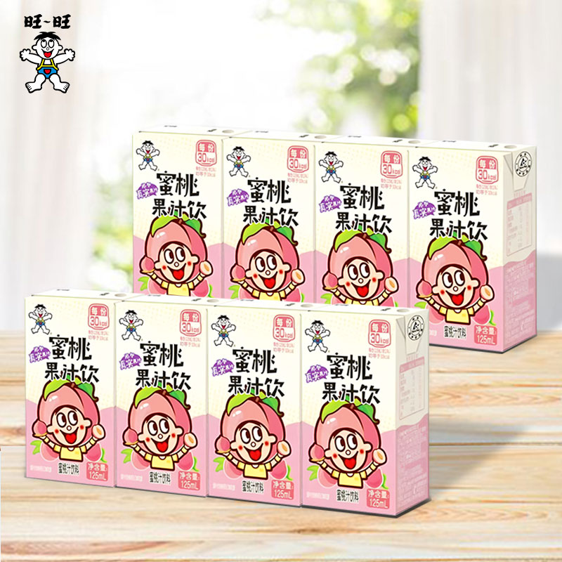 旺旺果汁饮料125ml盒装蜜桃苹果葡萄混合口味夏日解渴果味饮料