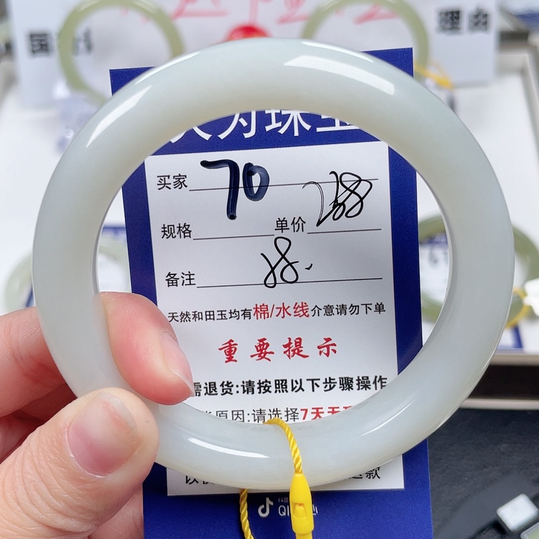 和田玉手镯未镶嵌