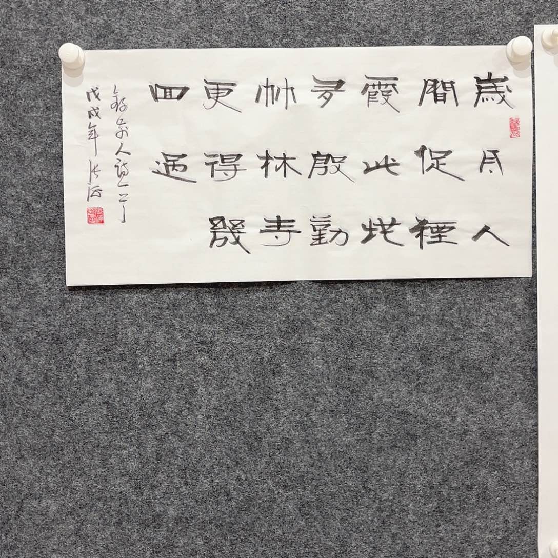 横款明月轩1111111