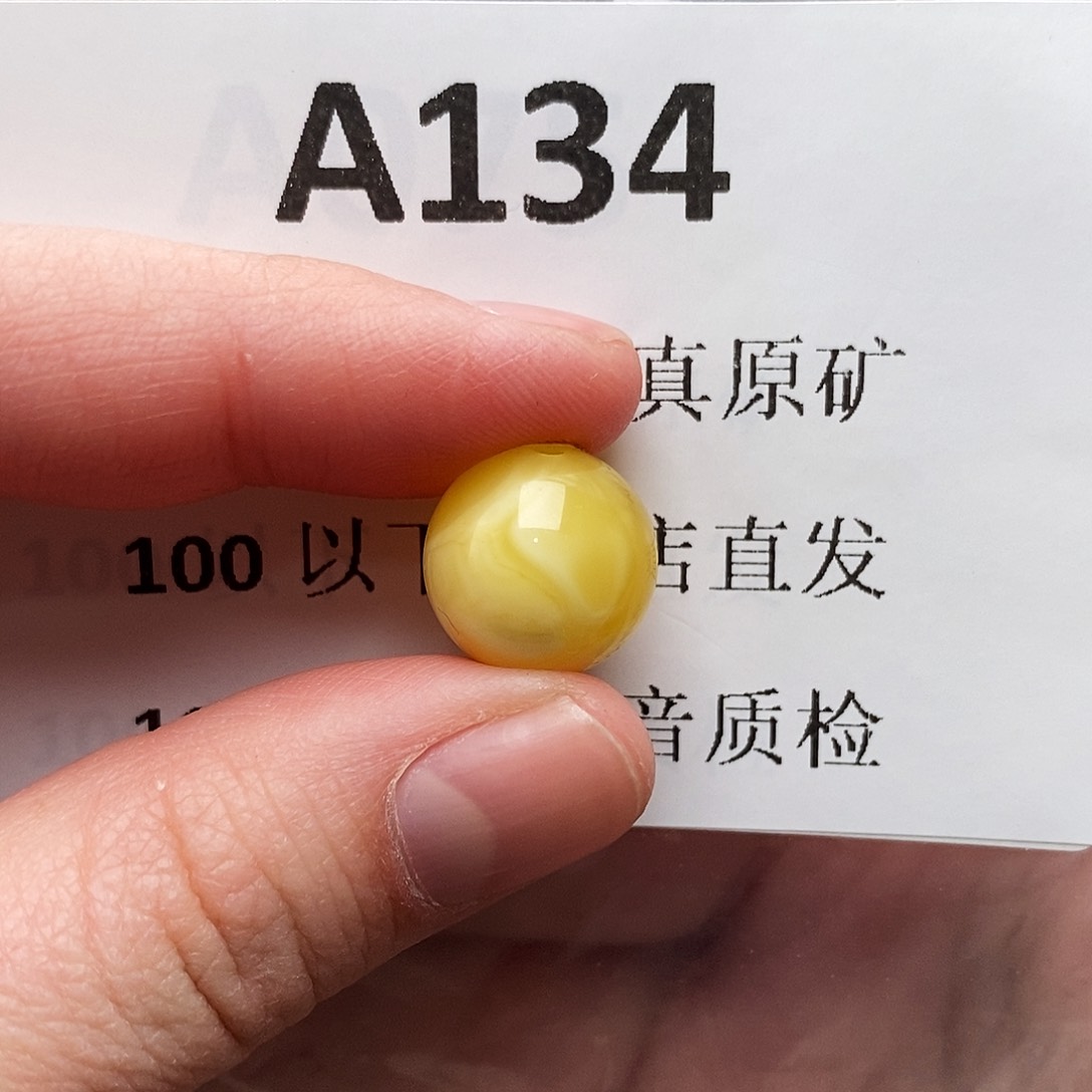 蜜蜡珠宝奇石未镶嵌x**～