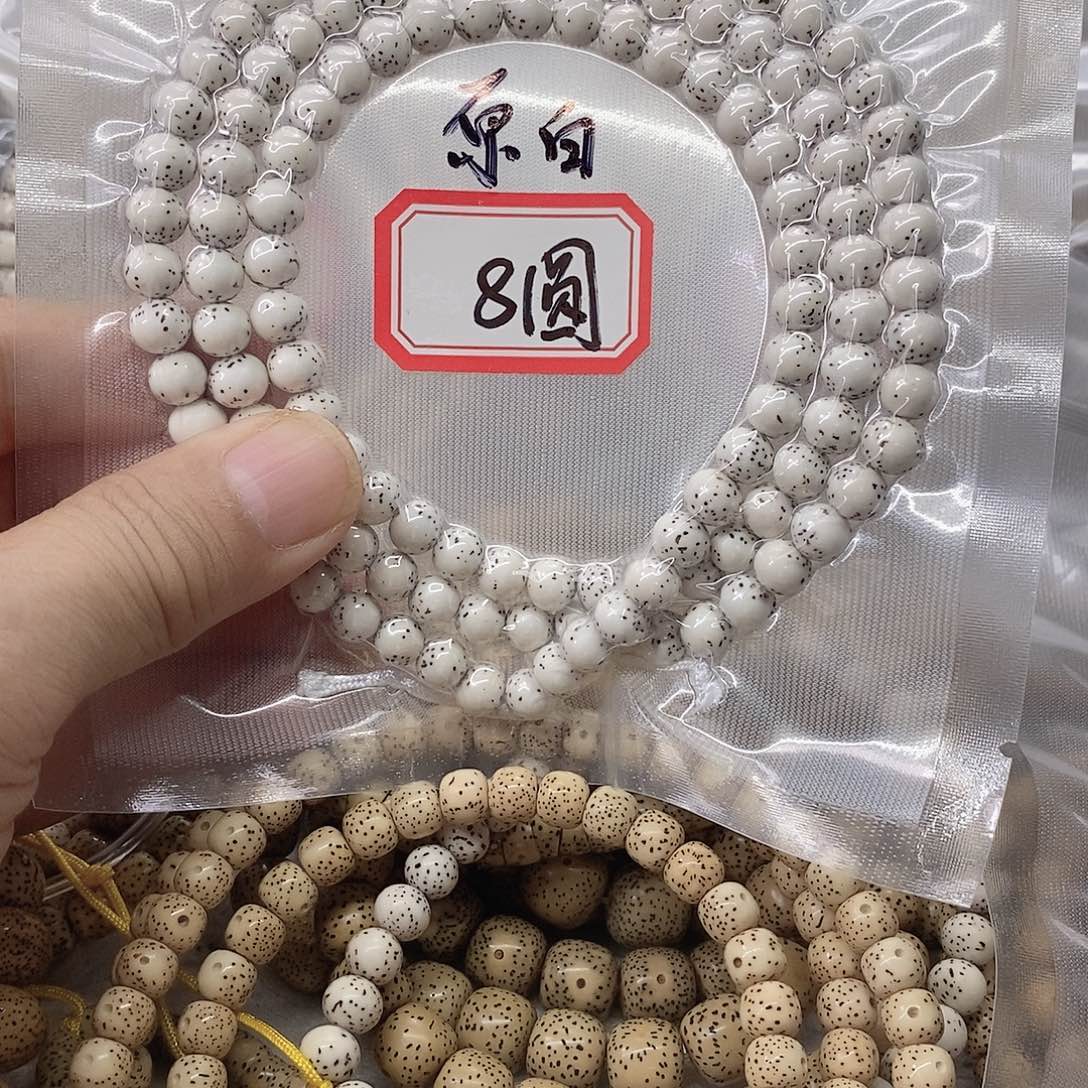 -***Z星月菩提手串9999999999