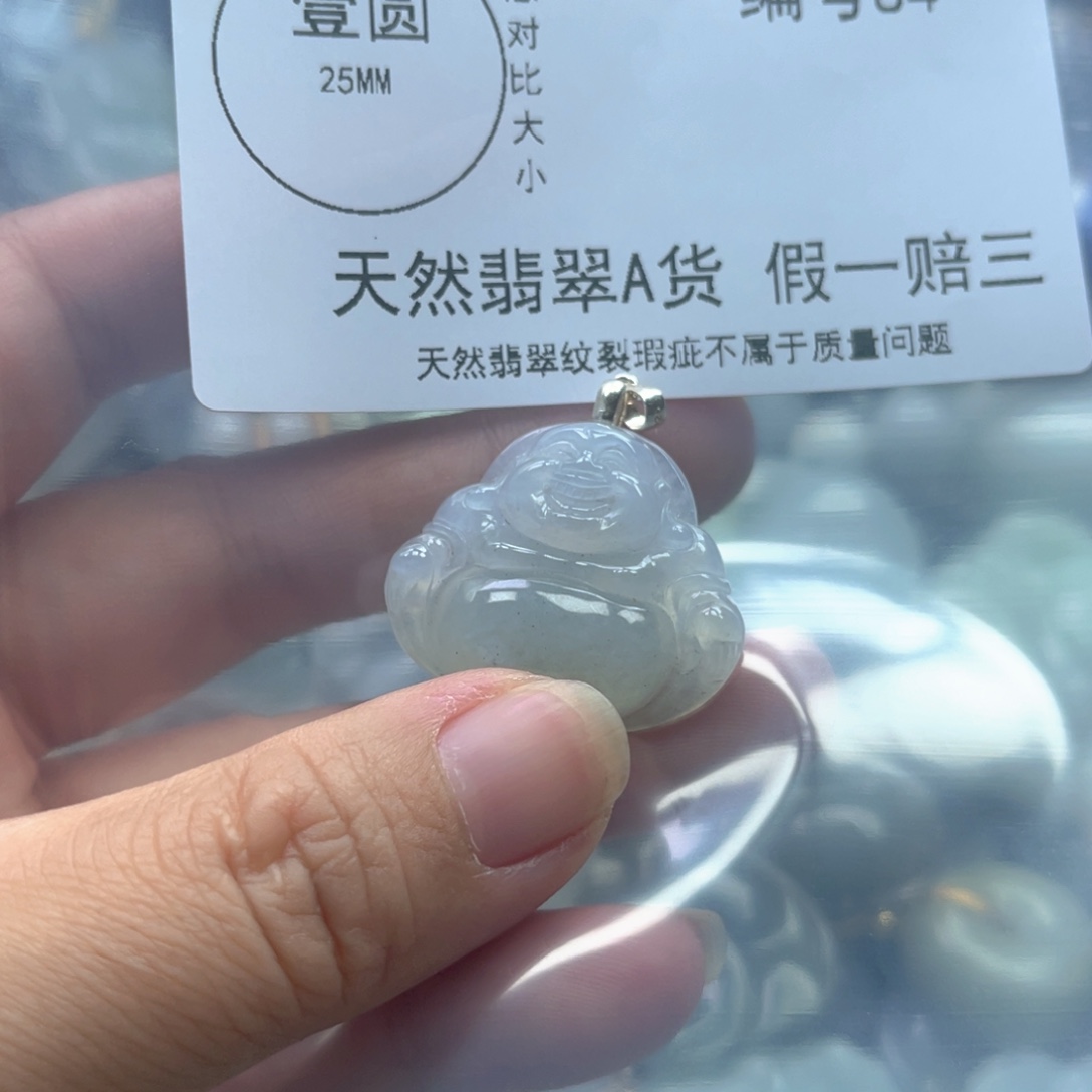 翡翠未镶嵌项圈翡翠84