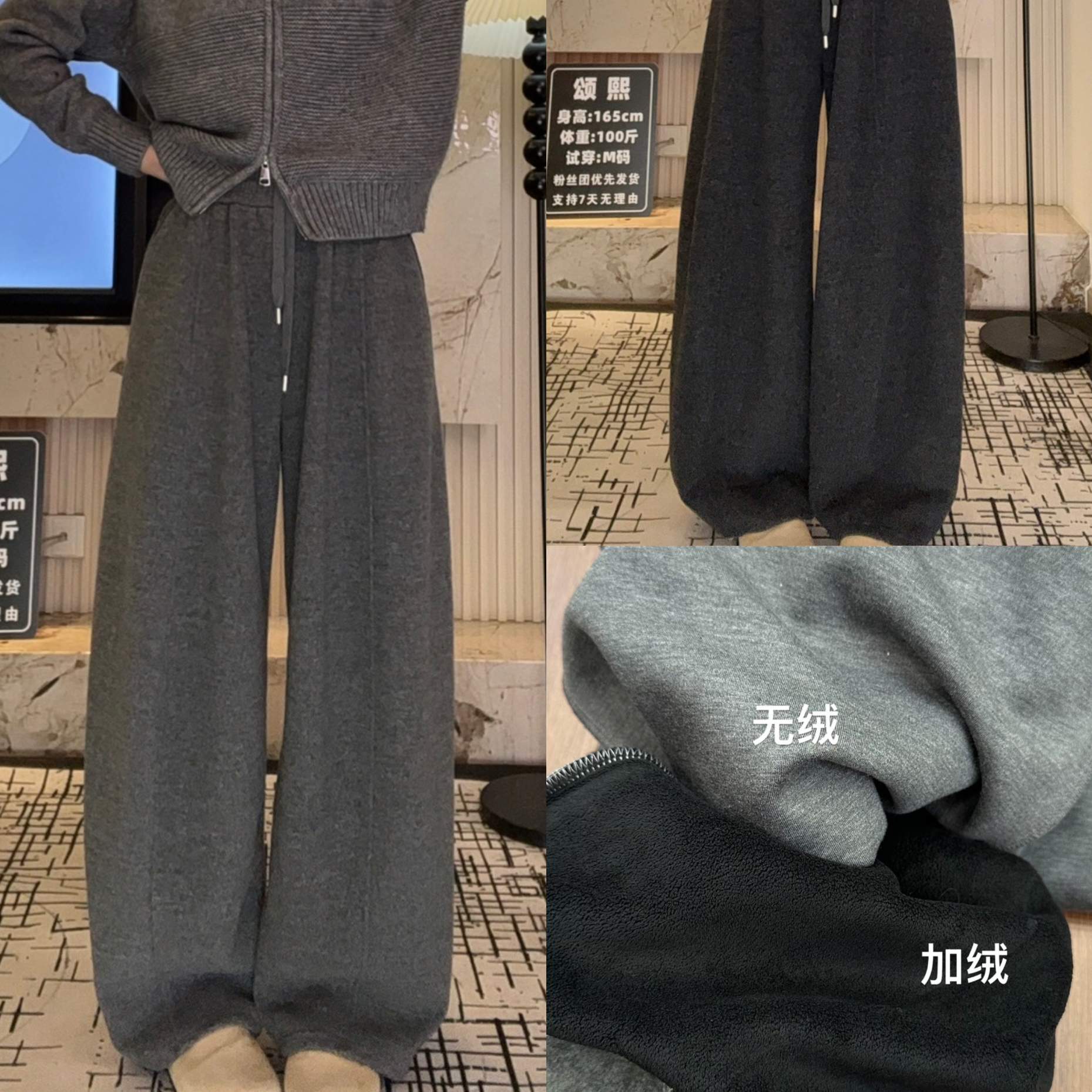 【颂熙专属】松紧腰弯刀呢子拖地裤女25冬季新加绒毛呢韩版阔腿裤