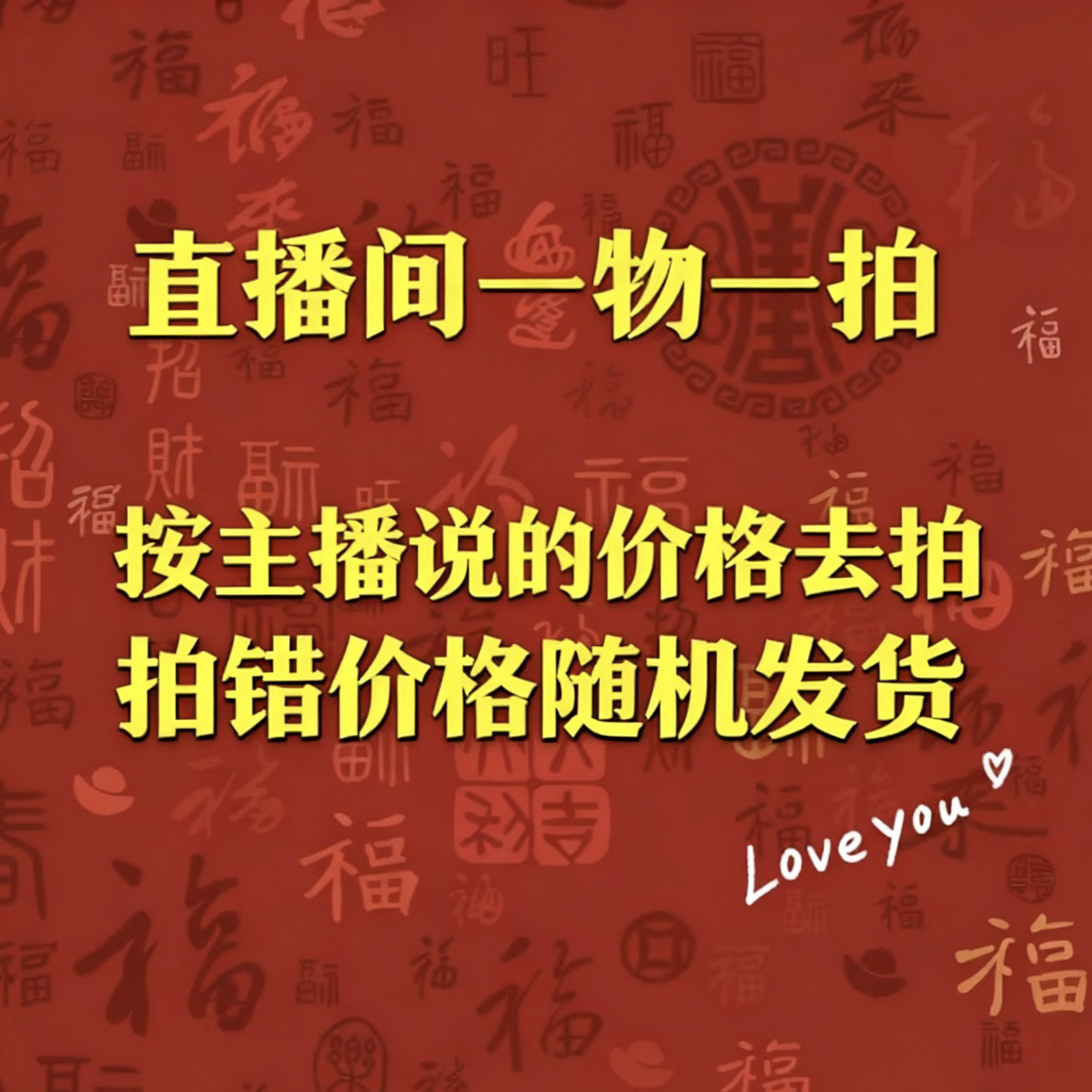 高飘三角梅 一物一拍链接