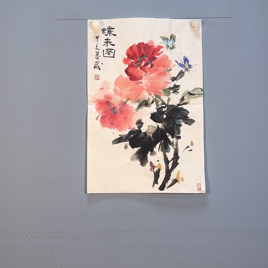 国画272 花开花落春满枝头