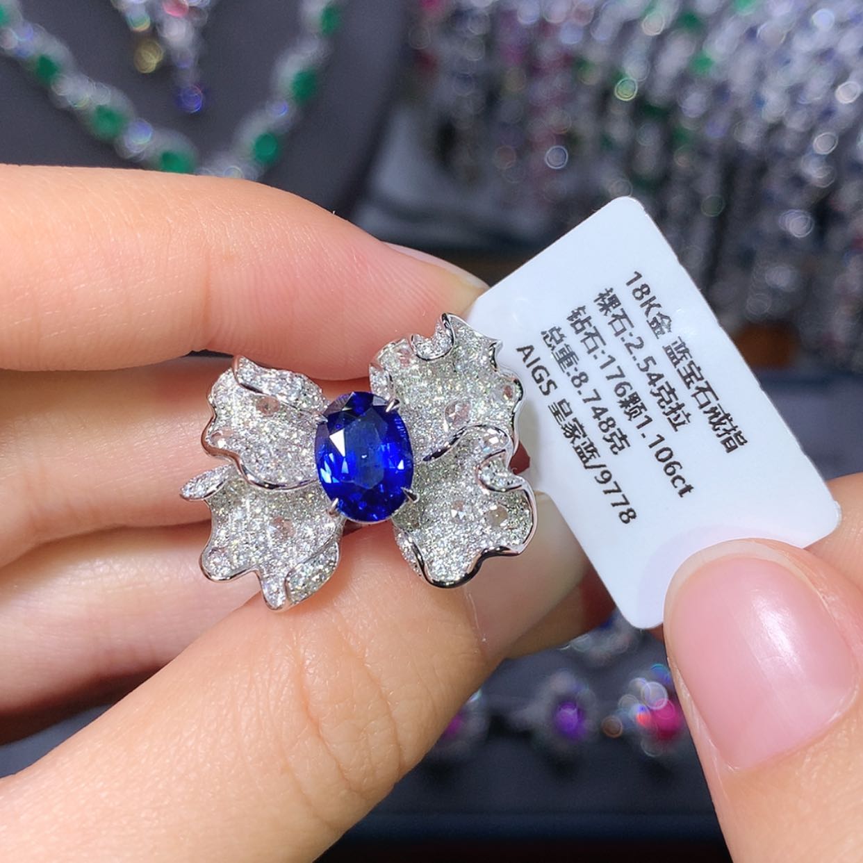 【闪购商品】蓝宝石戒指18K金镶嵌