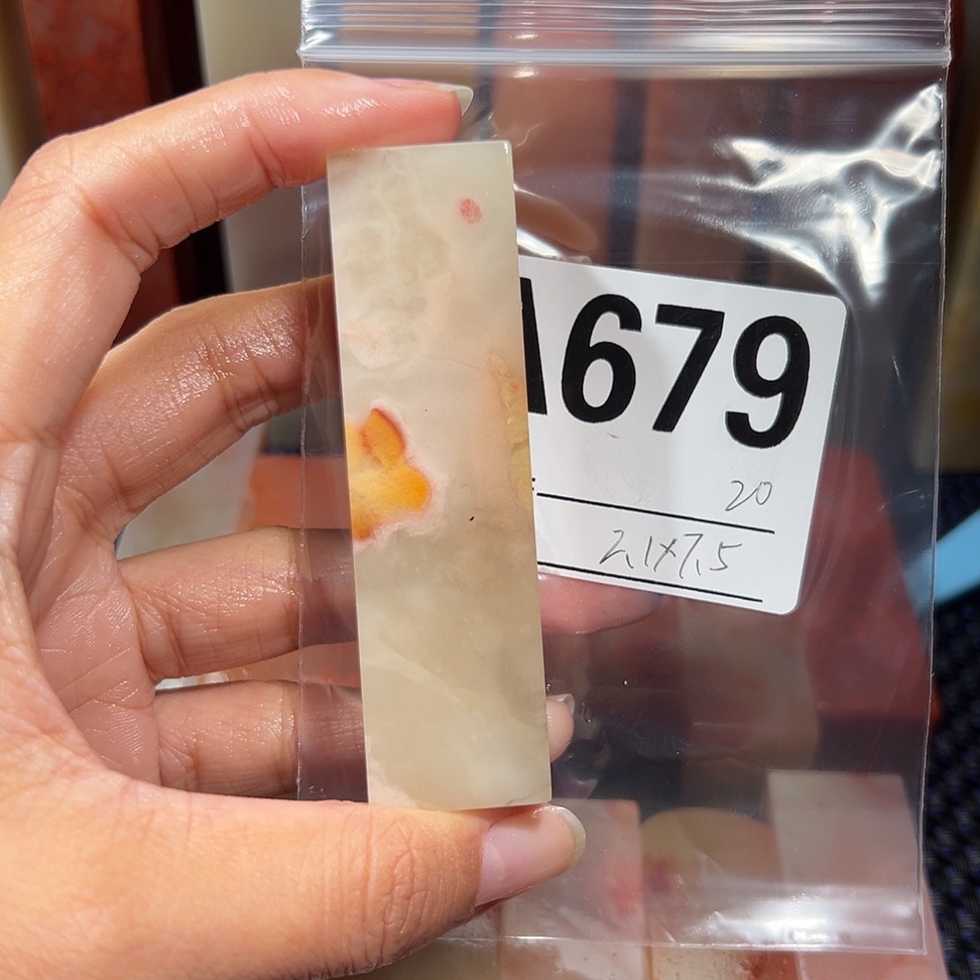 【闪购商品】寿山石印石老挝石