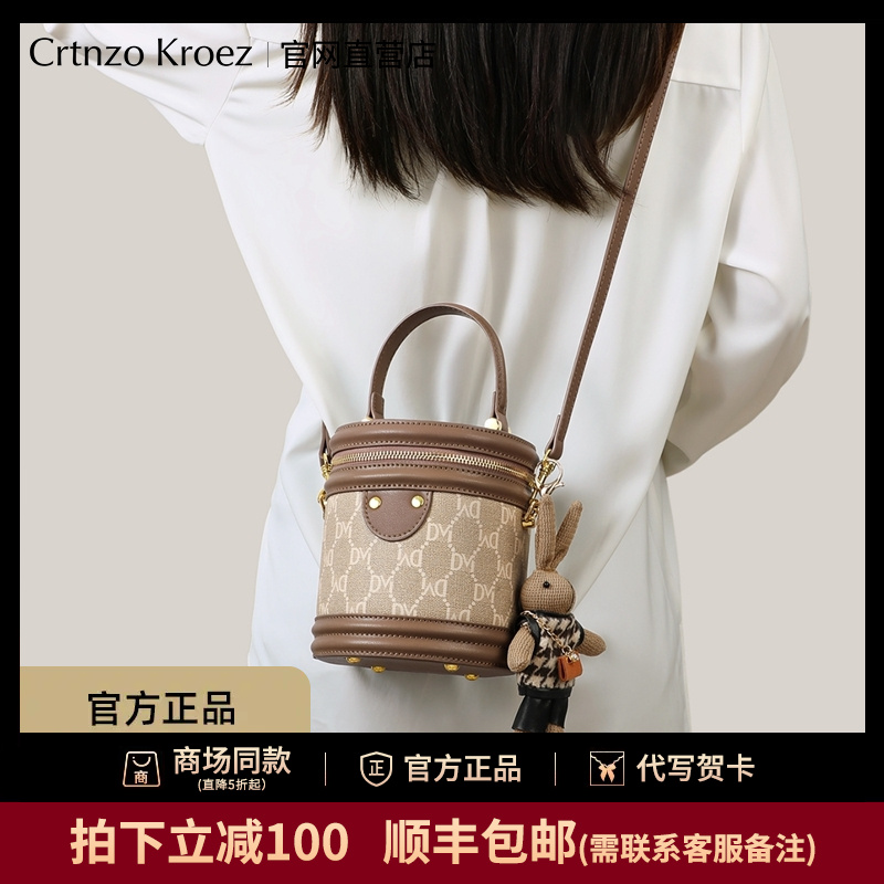 官网小c&k旗舰店夏季休闲包包女包2025新款水桶包单肩圆筒斜挎包