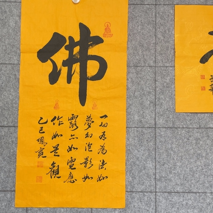 书法:::::::::::::::::::::::::::::::::