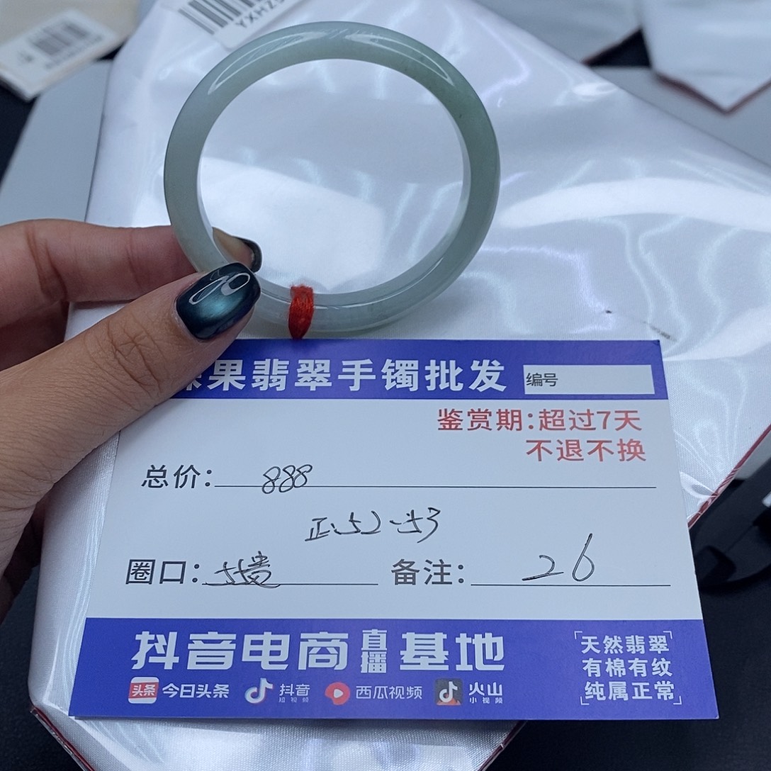 翡翠未镶嵌手镯百元手镯默认瑕疵