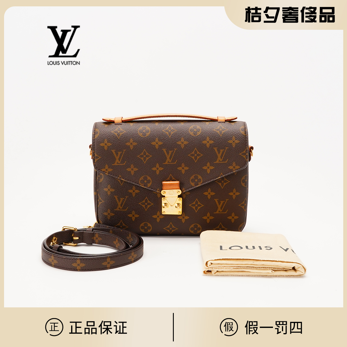 95新 LouisVuitton/路易威登 【林泽】老花邮差包/BG22006344/