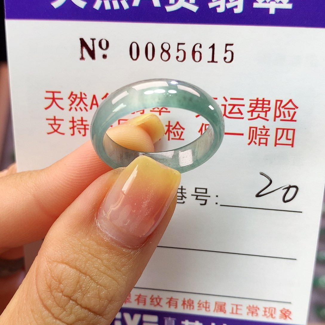 翡翠戒指未镶嵌卡牌