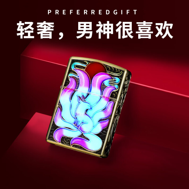 ZORRO【ZK48-1青铜夜光九尾狐】218 ZR青铜夜光九尾狐煤油打火机